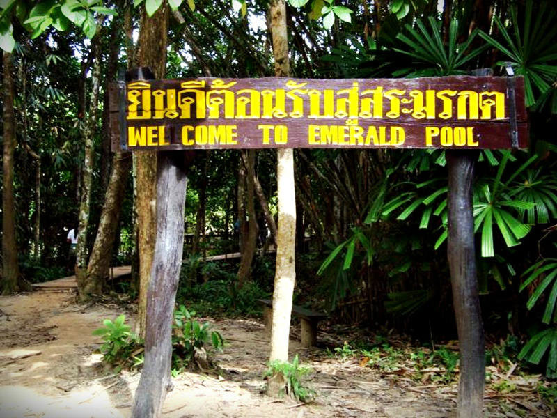 ทางเข้า/Entrance